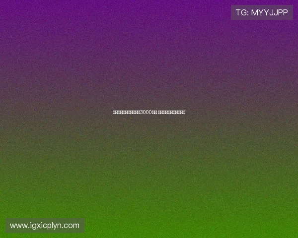 西媒曝塞维利亚标价巴代3000万欧 药厂难以接受高额转会费